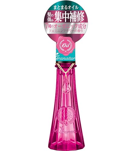 Amazon | ルグラナチュレ グロッシーヘアオイルGT | ルグラナチュレ